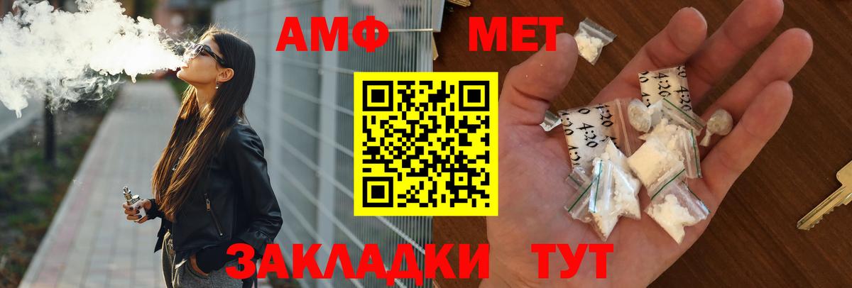 АМФЕТАМИН VHQ Кунгур