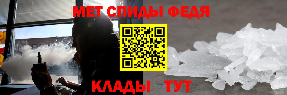 Amphetamine  АМФ  Кунгур  АМФ Premium  Вход с VPN 