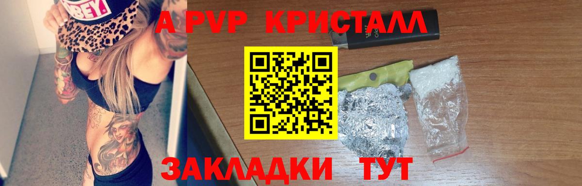 Канабис  КОКАИН  Вход с VPN  Экстази  Как найти наркотики?  Лсд 25  Мефедрон   Кунгур  ГАШИШ 