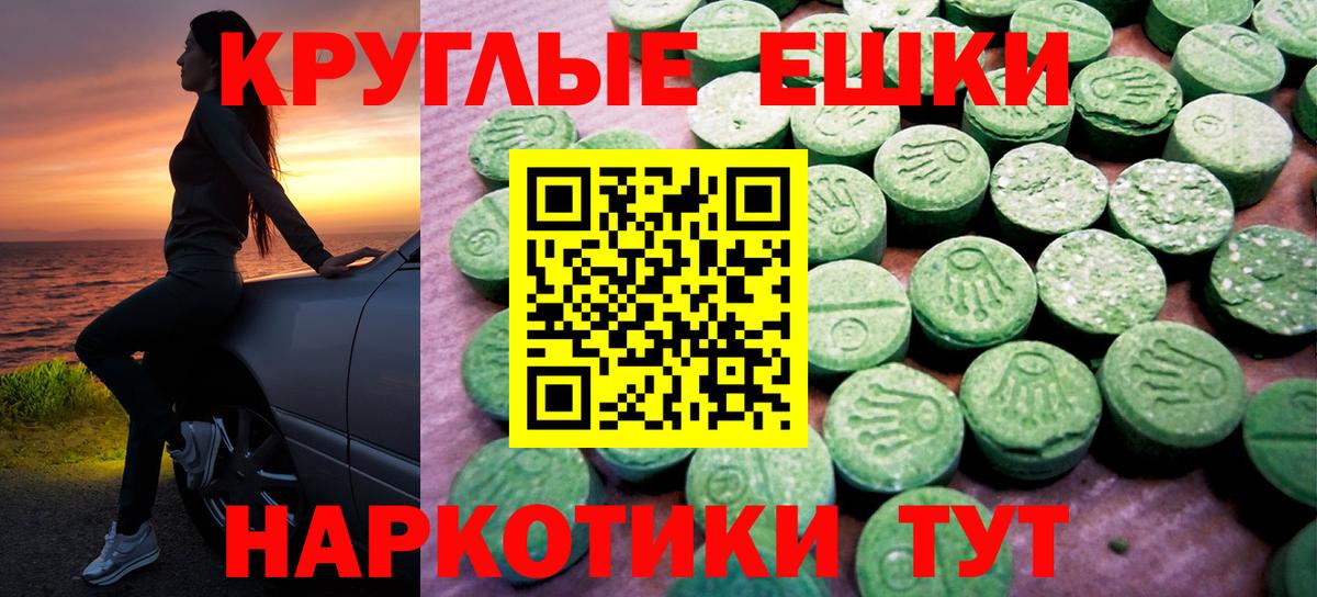 ЭКСТАЗИ диски Кунгур