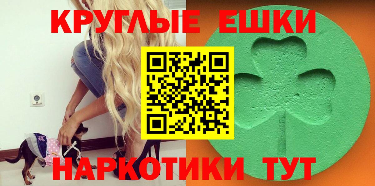 Ecstasy VHQ  купить наркотики цена  Кунгур  Вход с VPN 