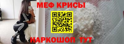 мефедрон VHQ Камышлов
