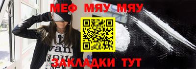 мефедрон VHQ Камышлов