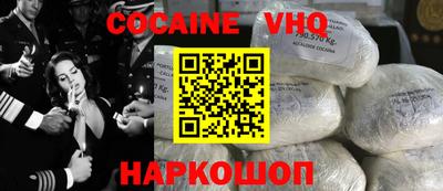 мефедрон VHQ Камышлов