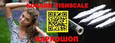 мефедрон VHQ Камышлов