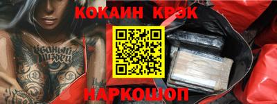 мефедрон VHQ Камышлов