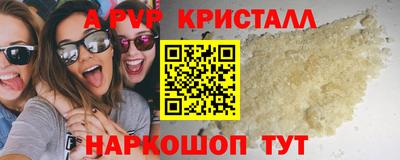 Альфа ПВП Кандалакша