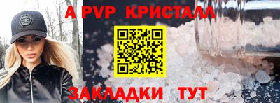 скорость mdpv Канаш