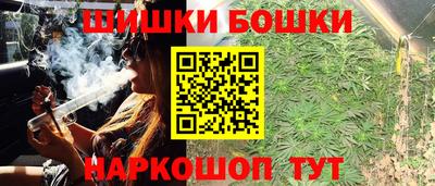 мефедрон VHQ Камышлов