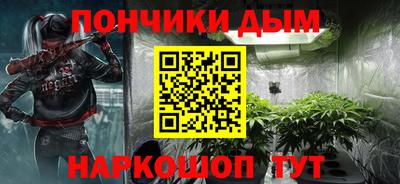 героин Ипатово