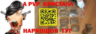 скорость mdpv Канаш