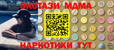 героин Ипатово