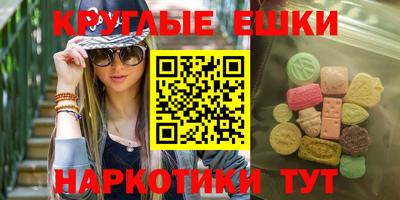 героин Ипатово