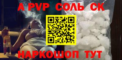 скорость mdpv Канаш