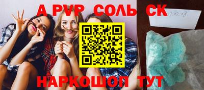 Альфа ПВП Кандалакша
