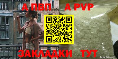 мефедрон VHQ Камышлов