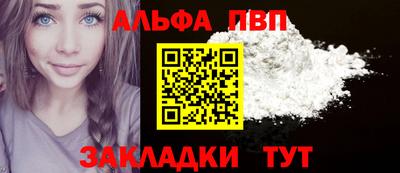 скорость mdpv Канаш