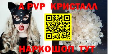 скорость mdpv Канаш
