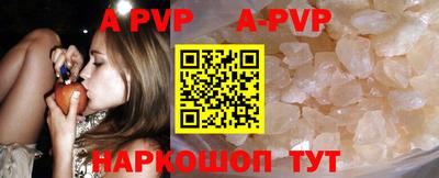 героин Ипатово