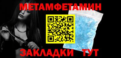Альфа ПВП Кандалакша