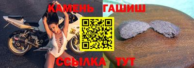 мефедрон VHQ Камышлов