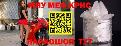 мефедрон VHQ Камышлов