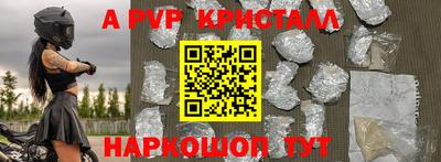 мефедрон VHQ Камышлов