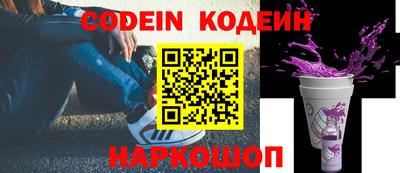 мефедрон VHQ Камышлов