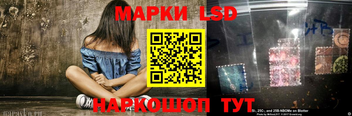 LSD-25 экстази кислота  Лсд 25 экстази  Кунгур  Вход с VPN 