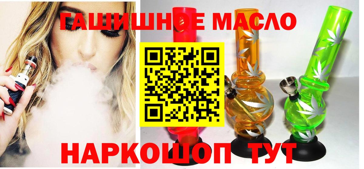 Дистиллят ТГК Wax  Вход с VPN  Кунгур 